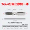 Extractor de rosca de grifo, tornillo de cuatro puntas, tubería rota, extractor de rosca inversa de doble extremo, machuelo de rosca rota, extractor de rosca de seis puntas