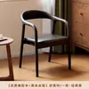 Cadeira de jantar escandinava de madeira maciça com encosto, cadeira simples de uso doméstico para uma pessoa, adequada para discussão, estudo, lazer e sala de jantar