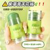 TWG Shirun Qingfu Crema Shikao Cuidado Multiefecto de Verano Portátil Cómodo Esencia Botánica Crema Shikao