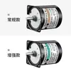 Motor Síncrono de Imán Permanente 60Ktyz 220V Motorreductor Micromotor Motor de CA Micro Rotación Adelante y Atrás