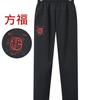 Pantalones Cálidos de Invierno para Abuela para Personas Mayores Pantalones de Cachemir para Bordado Infantil Cintura de Codo de Madre Ropa Exterior Gruesa para Señora Mayor