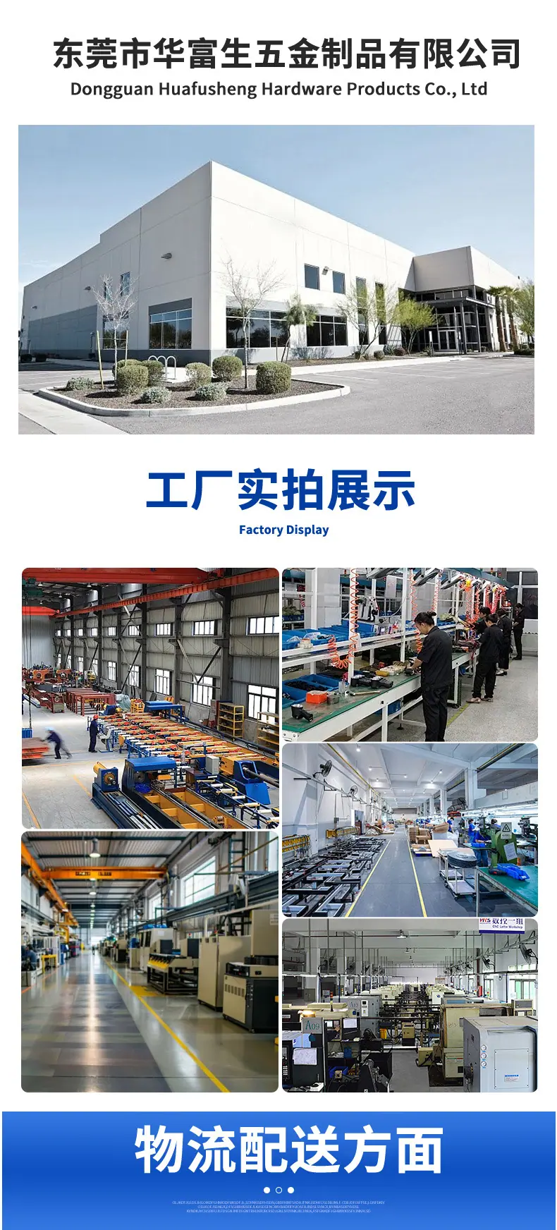 详情-恢复的_04