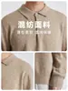 También, Camisa de Punto con Cuello Polo de Lyocell para Hombre Otoño Color Sólido Holgada para el Trabajo Sencilla Suéter Top de Manga Larga