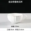 Juego de Tazas de Café de Porcelana Fina con Borde Dorado, Taza y Platillo Pequeños de Cerámica Estilo Europeo de Lujo, Taza de Té de la Tarde Estilo Americano para Hotel, Personalizable