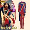 Lord Man Marvel Capitán 2 Marvel Fans Mismo traje de cosplay Marvel Girl traje de cosplay