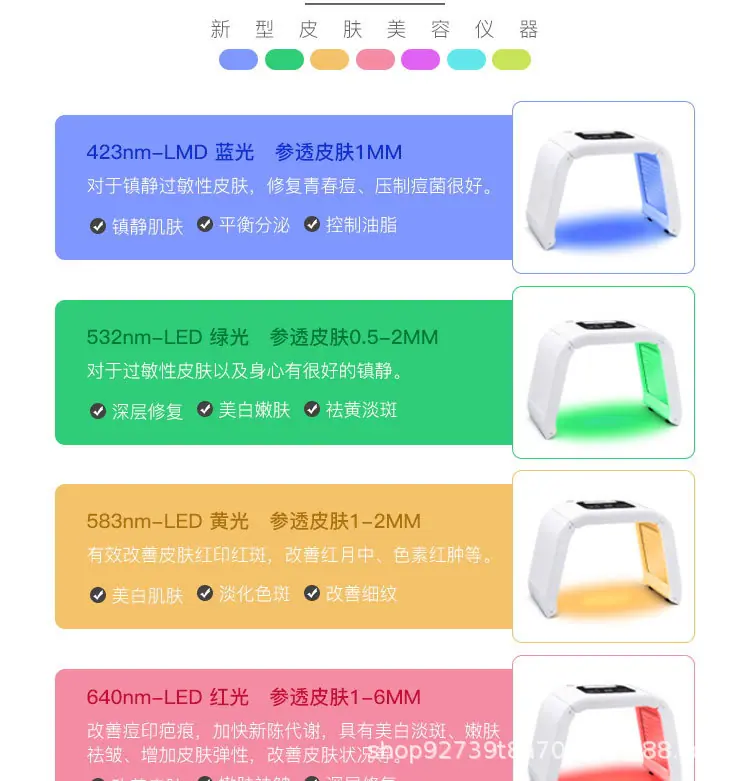 18-12-10-光谱仪_06.jpg