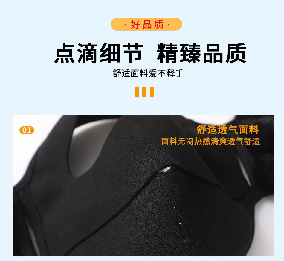 印字网格口耳罩_08