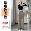 Pantalones de Traje para Mujer 2026 Otoño Nuevo de Tiro Alto Plisados Estrechos de Pierna Ancha Holgados de Pierna Recta Largos hasta el Suelo Pantalones Casuales
