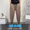 Comercio Transfronterizo Pantalones Casuales Holgados Transpirables de Hielo Ultra Delgados Talla Grande para Hombre, Pantalones Harem de Zanahoria Plegados de Secado Rápido para Verano
