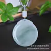 Colgante de Jade Verde Tianshan de Xinjiang de Paz y Seguridad Colgante con Hilo de Oro con Forma de Pan de Jade Colgante de Paz Adorno Colgante de Jade Artículo en Stock para Transmisión en Vivo