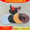 Máquina de alisamento de argamassa de cimento para uso doméstico, máquina elétrica de alisamento de parede portátil, máquina pequena de nivelamento de parede e piso Shidong
