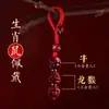 Chaveiro de Cinábrio Três em Um Seis em Um Pingente de Chave do Zodíaco Doze Signos do Zodíaco Douyin Kuaishou Criativo Entrega