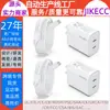 Cargador Múltiple de Fábrica Adecuado para Cargador Apple iPhone 15/16/17, Doble Puerto C Pd20W, Versión Brasileña