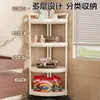 Estante de Esquina para Baño, Estante de Pie para Lavabo, Estante de Almacenamiento de Esquina para Inodoro, Solución de Almacenamiento