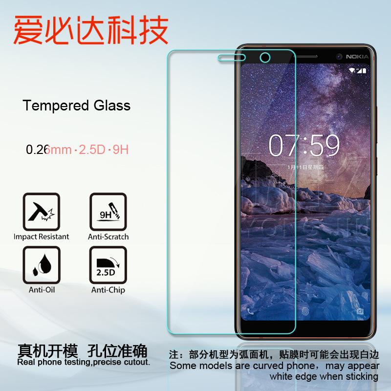 诺基亚7Plus主图