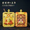 Montanha Wutai Cinco Senhores Bodhisattva Manjushri Zaki Lhamo Deus Amarelo da Riqueza Tibet Tridimensional Zodíaco Thangka de Alta Qualidade Pingente Amuleto de Buda
