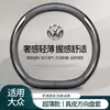 Capa de Volante Volkswagen Id Modelo 2024 Id.Unyx Capa de Volante Especial para Carro Ultra-Fina Antiderrapante Acessórios de Interior de Carro