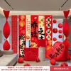 Banderines de tela para celebración de inauguración, decoraciones para la sala de estar de la nueva casa, artículos de decoración para el nuevo hogar, suministros para la ceremonia de mudanza