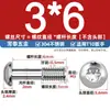 Tornillo de acero inoxidable 304 anti-aflojamiento, media rosca anti-aflojamiento, cabeza de lenteja Torx interno, tornillo no extraíble M5M6M8