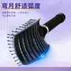 Precio Peine Especial Grande para Peluquería Peine de Costilla Curva Grande Peine de Peinado para el Hogar de Mujeres Peine de Dientes Anchos Esponjoso Cabello Rizado