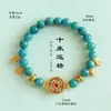 Polvo Natural de Caballo Cristal Nafu Tianma Pulsera de Cuentas para Mujer Fresca y Dulce Pulsera del Zodiaco Caballo Año del Caballo Venta al por Mayor