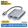 Estação de Docking Dupla HDMI, Tela Dividida de Computador com Monitores Diferentes, Tela Dividida Multi-Tela Quatro-Três Telas com Exibição Diferente, Estação de Docking DP para Dupla HDMI