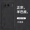 Adecuado para Funda de Teléfono Móvil Oneplus Nord4, Funda de Cuero Todo Incluido Anti-Caída, Lujo de Negocios y Simple Funda para I-Phone