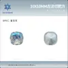Strass de Vidro K9 Quadrado com Corte Antigo de 10mm de Wuzhou, Fundo Pontiagudo, Formato Irregular, Decorações para Nail Art, Strass para Nail Art Usáveis