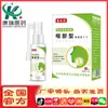 Ci Dafu Gel Antipirético Medicinal para Garganta, Garganta Inflamada, Amígdalas, Agudo e Lento Atacado, Inflamação, Fornecimento Direto do Fabricante