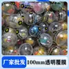Bolas Gashapon Tendência 100mm para Máquinas de Garra, Caixas Surpresa para Presente, Brinquedos Infantis, Colecionáveis Tendência, Bolas Surpresa