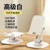 Soporte plegable para teléfono de alta resistencia, soporte de escritorio para perezosos, portátil, ajustable y extensible, pequeños regalos al por mayor con logotipo