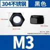 Tuerca Antiaflojante Hexagonal de Nylon Negro 304 Auto-Bloqueante Din985 Tuerca Antideslizante Americana Rosca Fina con Tapa de Goma 316