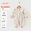 Saco de Dormir para Bebé Primavera y Verano Fibra de Bambú Pijama con Piernas Separadas a Prueba de Patadas Silencioso Universal para Cuatro Estaciones Niños Bebé Saco de Dormir de Doble Tela