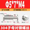 Tornillos remachadores de acero inoxidable 304 de cabeza de cruz para contabilidad, tornillos de seguridad de cabeza plana para cinturones y menús