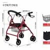 Carrito de compras personalizable para personas mayores con cuatro ruedas, asiento y manillar de empuje; Ayuda para la Movilidad para Personas Mayores; Transfronterizo