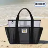Bolsa de Praia Transfronteiriça, Sapatos, Roupa de Banho, Bolsa de Armazenamento para Viagem à Beira-Mar, Bolsa de Ombro de Malha Multifuncional, Bolsa Portátil para Natação