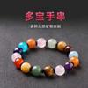 Nueva pulsera de ágata colorida pulsera Duobao cuentas redondas suministro en vivo venta al por mayor exposición venderá regalos de jade para hombres y mujeres
