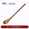 Cuchara Mezcladora de Mango Largo, Cuchara de Madera Estilo Japonés, Cuchara de Madera Grande para Postres, Miel, Café, Palo para Revolver, Logo Personalizado Transfronterizo