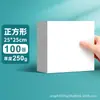 Papel Blanco Holandés Cuadrado para Pintura y Arte, Adecuado para Tarjetas Postales Dibujadas a Mano con Marcador, Papel de Boceto y Pastel al Óleo de 10 cm