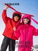 Ropa de Esquí para Niños con Lindo Diseño de Conejo, Chaqueta de Esquí para Niñas, Invierno Cálida Impermeable Profesional para Niños Exterior Chaqueta de Esquí 3L
