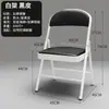 Silla Plegable para el Hogar Taburete Simple Silla con Respaldo Silla Portátil de Oficina Silla de Conferencia Silla de Computadora Silla de Comedor Silla de Dormitorio