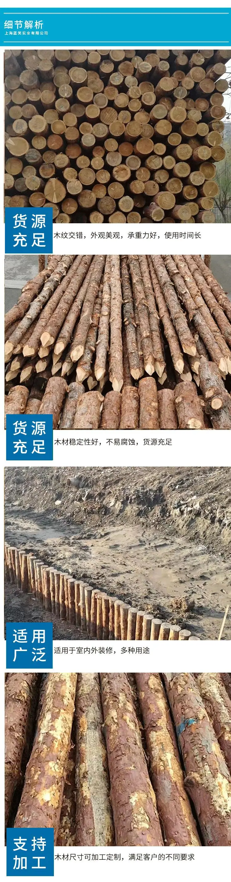 详情页_04