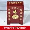 Zong Ci Cadeado de Senha de Caridade Inteligente Espessado Salão Ancestral Aço para Bem Público Caixa de Doação Amor Voz Inteligente Mérito
