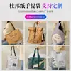 Bolsa de compras Tyvek personalizada ecológica lavável resistente a rasgos bolsa para embalagem de presente bolsa de presente retrô cultural e criativa personalizada