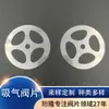 Piezas Estampadas de Hardware Personalizadas, Láminas de Hierro, Piezas de Compresor de Aire para Automóviles de Acero Inoxidable, Piezas de Válvula de Escape de Aire Acondicionado Automotriz, Precios al por Mayor