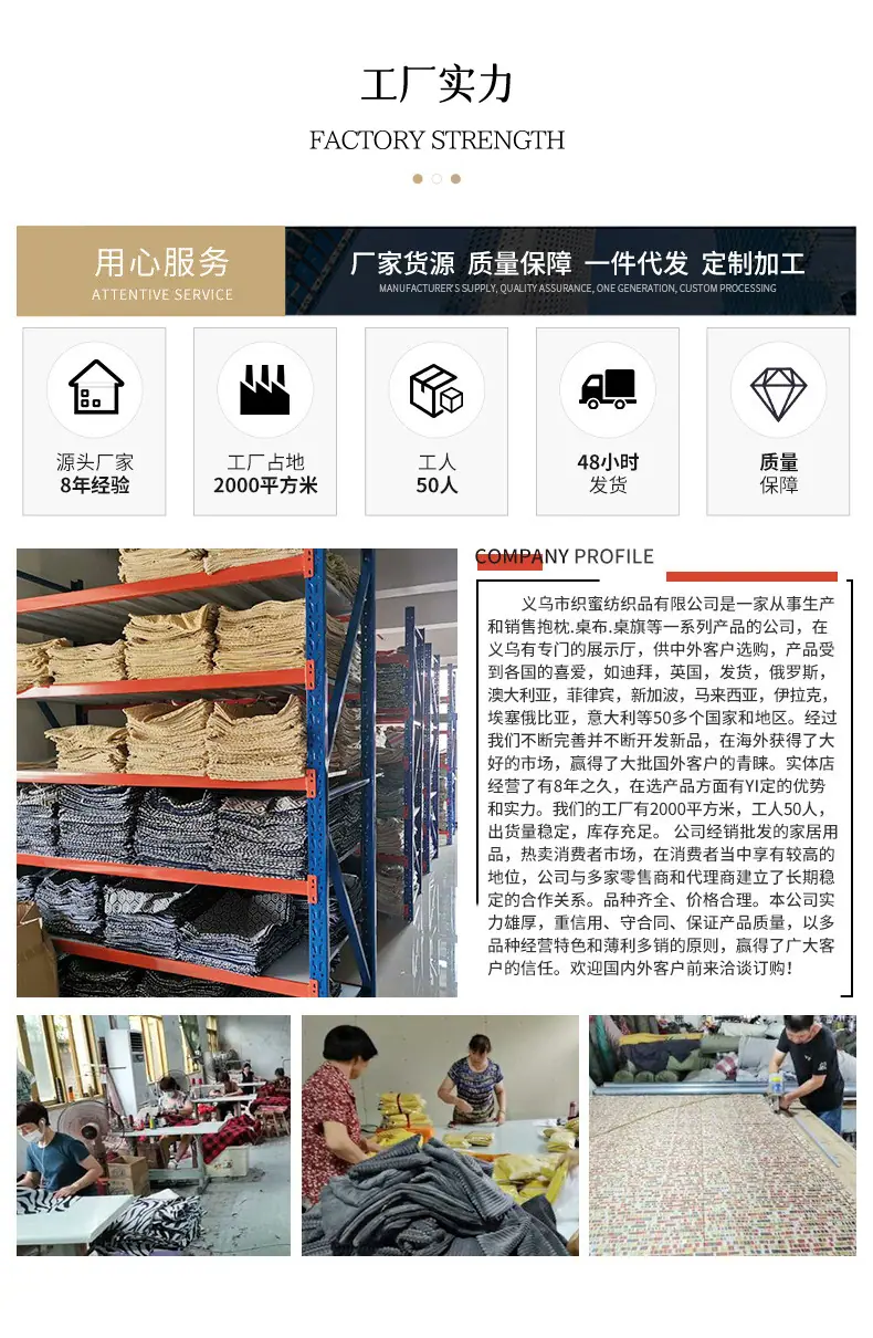 织蜜_10.jpg