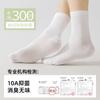 Calcetines de Dedos Separados para Hombre Verano Delgados Transpirables de Caña Media Desodorantes Calcetines de Dedos Separados Primavera y Otoño Zuecos Negros y Blancos Calcetines de Dedos Separados