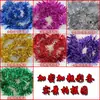 Suprimentos para Decoração de Casamento: Fitas Coloridas, Lantejoulas, Guirlandas, Decorações de Dança, Dia das Crianças, Decorações de Natal, Tiras de Fita