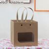 Bolsa de Regalo Mini Cuadrada de Papel Kraft con Cara Sonriente y Remache, Bolsa Tote Pequeña, Bolsa de Regalo con Flores