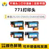 Jianyingchen Es Adecuado para Cabezal de Impresión Reciclado Hp 771 Cabezal de Impresión para Plotter Hpz6200/Z6600/Z6800